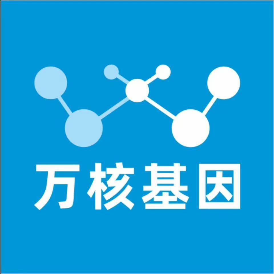 兴安盟阿拉善右旗万核DNA亲子鉴定中心